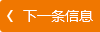 臨汾經(jīng)濟(jì)開發(fā)區(qū)（洪洞·甘亭）工業(yè)園新能源汽車產(chǎn)業(yè)園廠房及基礎(chǔ)設(shè)施建設(shè)項(xiàng)目